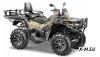 Квадроцикл STELS ATV800 (FF) ГЕПАРД 2.0 K02 EPS Tech